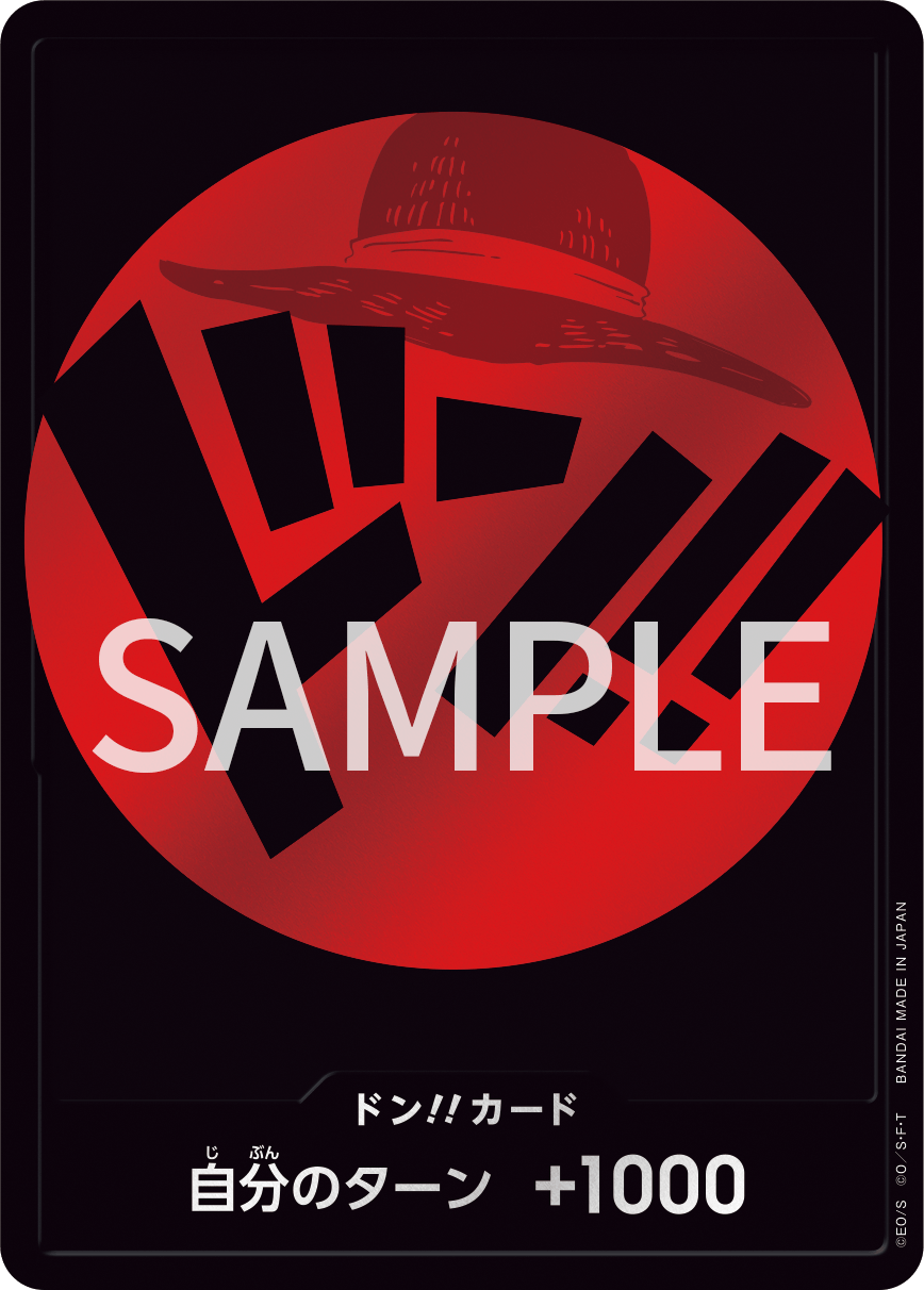 ルフィ赤 [-_-_-]