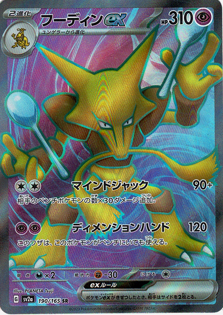LJQ0WHZndaxSGQSMPX420hqw5bIFMR5aU6uYMTZY.png