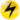 雷