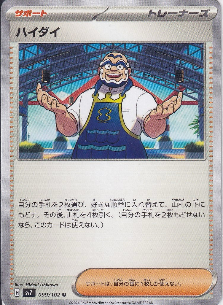 MHoCTw82fXIpD3lVNvgzoauW5c5kVEI8fFeY6fi5.jpg