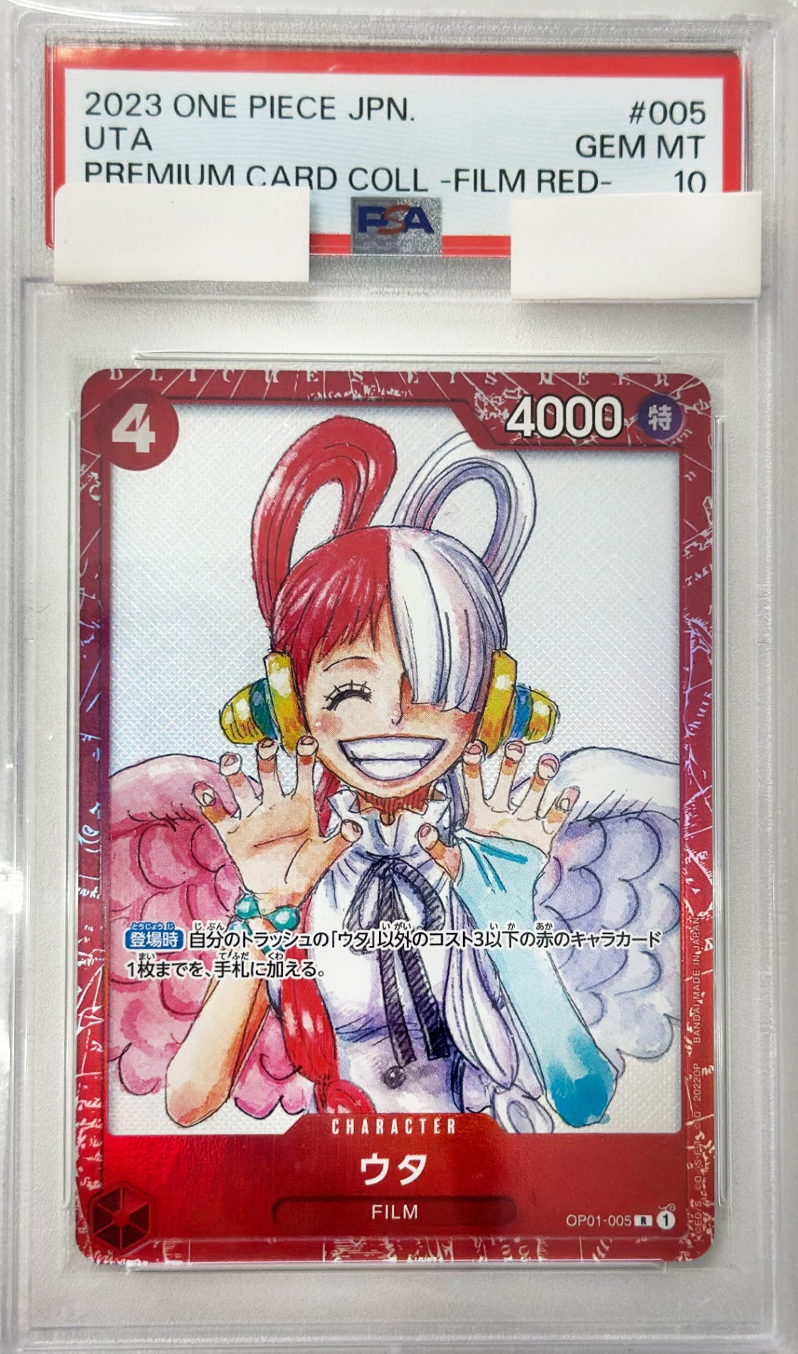 【PSA10】ウタ [OP01-005_R_パラレル漫画絵,ファイル_赤] (プレミアムカードコレクション ‐ONE PIECE FILM RED ‐)