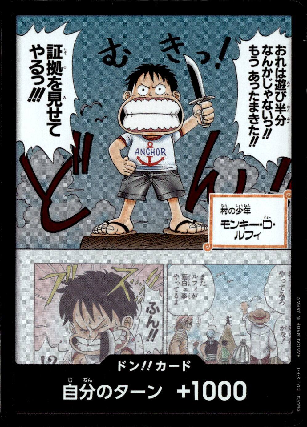 おれは遊び半分なんかじゃない!!もうあったまきた!!証拠をみせてやるっ!!! [-_-_-] 【EB-02】