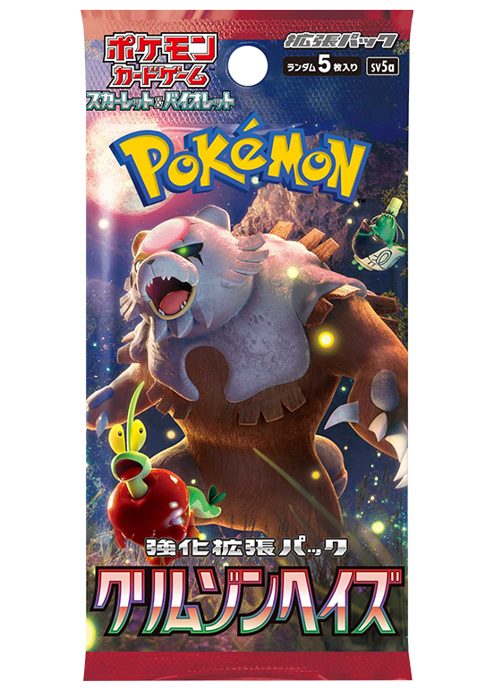 【未開封/パック】第9世代[SV5a] 強化拡張パック 「クリムゾンヘイズ」