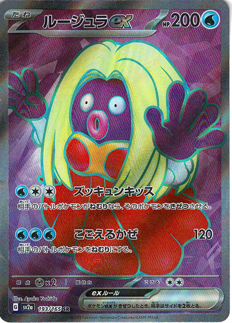 Oj4UvUF0A5KpMVpkdFhTXcllHSjF7NaUB80eejmi.png