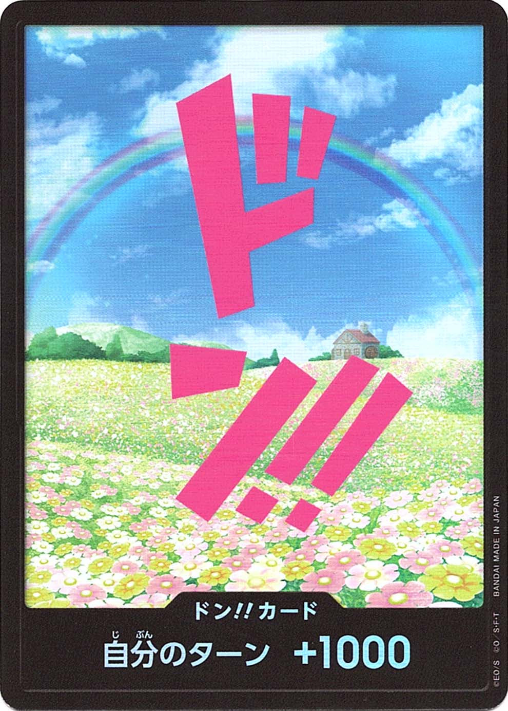 レベッカ [-_-_パラレル_-] 【PRB-01】