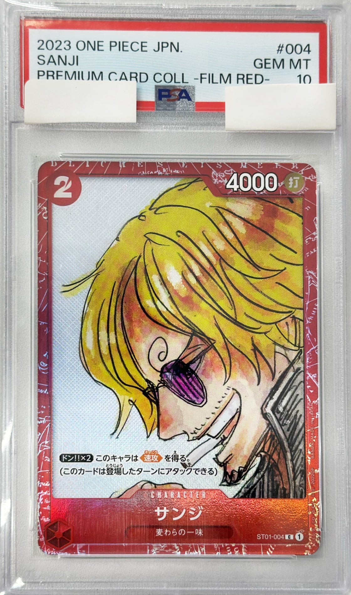 【PSA10】サンジ [ST01-004_C_パラレル漫画絵,ファイル_赤] (プレミアムカードコレクション ‐ONE PIECE FILM RED ‐)