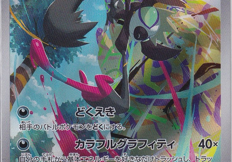 PjNnLHGu2mRyYWIhPconjdK9wAu5T15NcrXypwbN.jpg