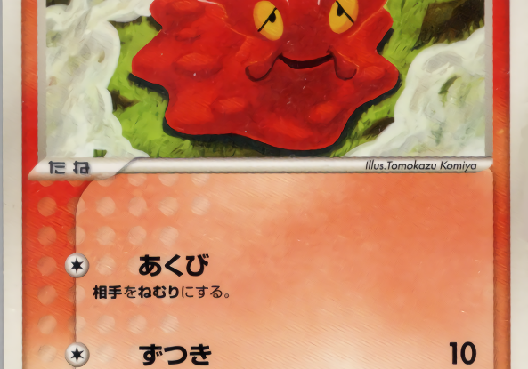 PviakqQvR7xWURXramCxShiA7fdP8u12OveDs04q.png