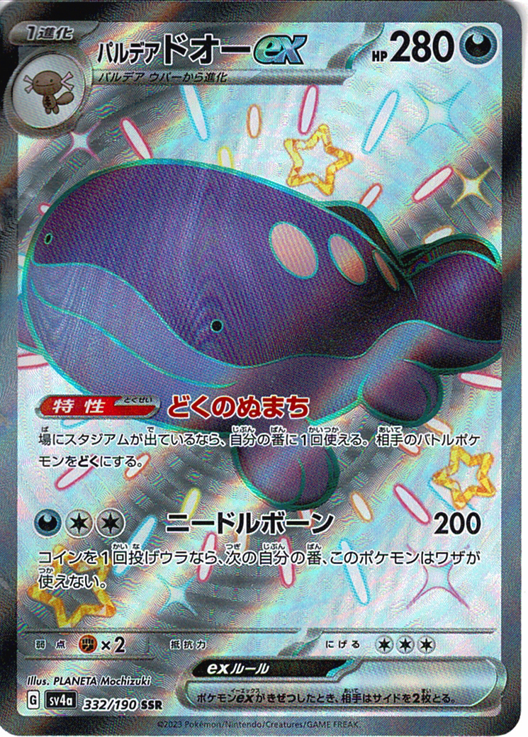 Q0VTDx7lDwf6uk382ftHbTxguD8GYaIbAtQGubmy.png