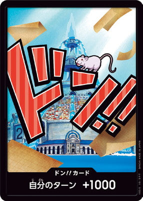 アイスバーグ [-_-_-] 【PRB-01】