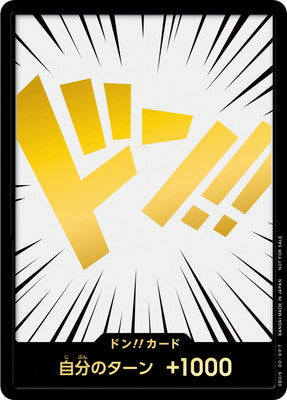 白背景金文字 [-_-_-] (特製ドン!!カード Ver.1)