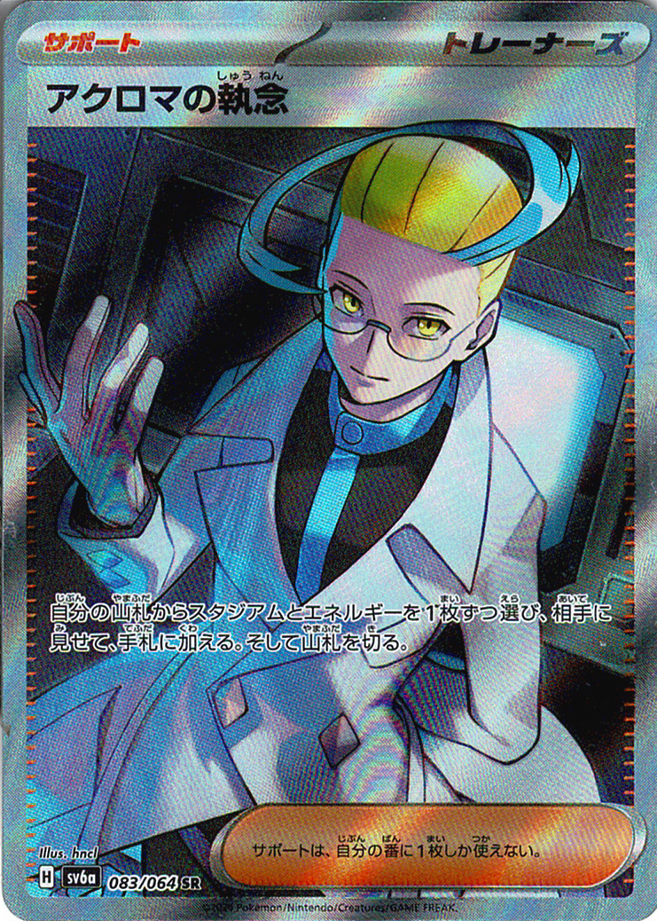 R1x8p8SsUoEADtU9zVFKcDJ2KlbPhI3fveRVMq0b.png