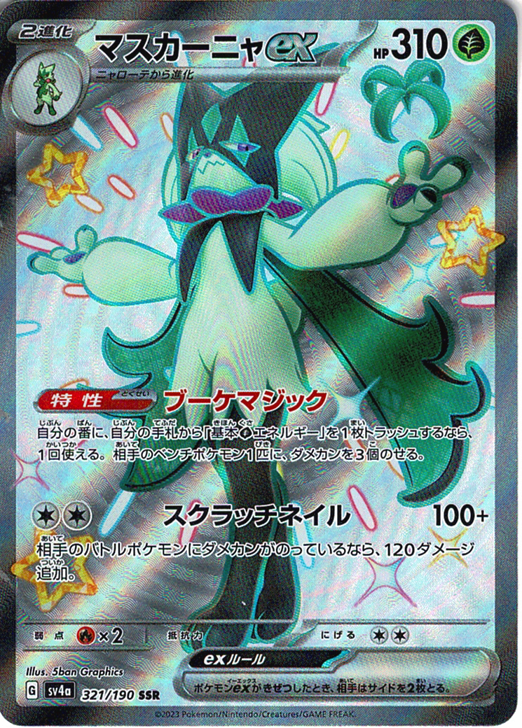 RGVSBQFl88upg23ZkICDcyynKnHaStNpdK3J9wqH.png