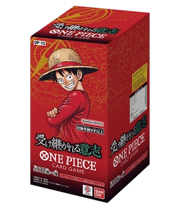 【未開封/ボックス】ブースターパック 受け継がれる意志【OP-13】