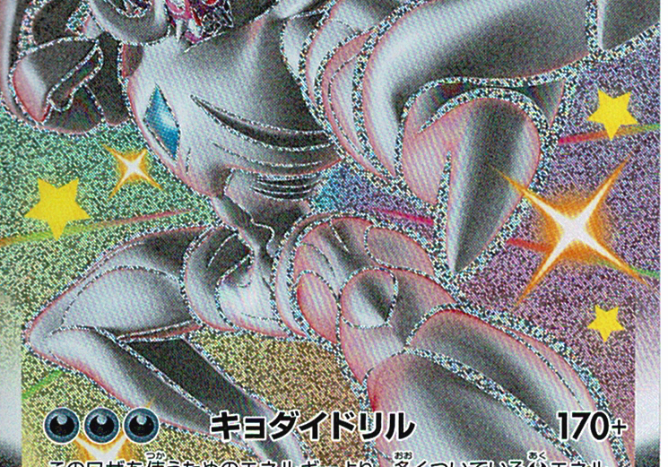 STlCeN4cFAFBD5WGlzbAhzGy2Ax2L7pUeDqCrJws.png