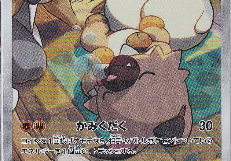 SWr2zxKbkkoFtrEizO4ieqZp0C84nqwyO9h6vxdn.jpg
