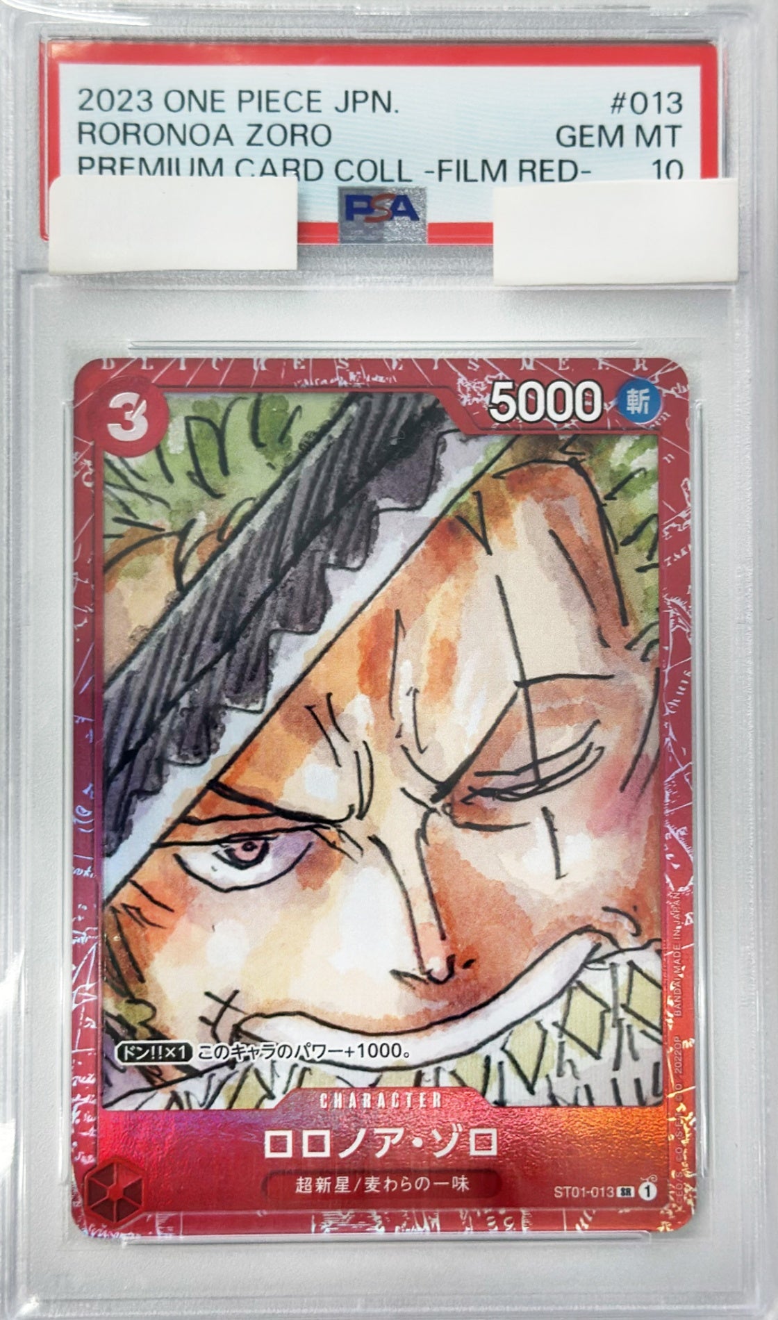 【PSA10】ロロノア・ゾロ [ST01-013_SR_パラレル漫画絵,ファイル_赤] (プレミアムカードコレクション ‐ONE PIECE FILM RED ‐)