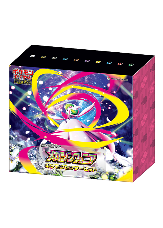 第9世代[M1S] その他の商品 「メガシンフォニア ポケモンセンターセット」