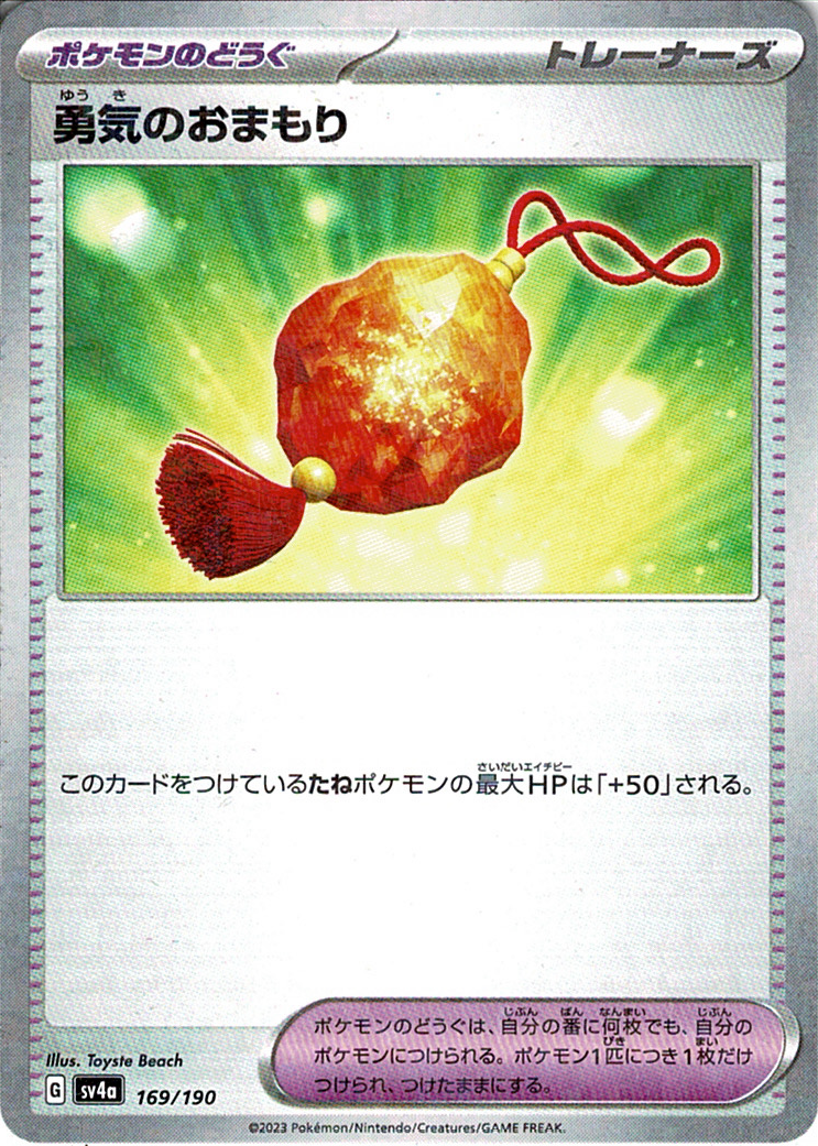 UFHHi3r2jS9EpolaC4nf4voq0taQORXE5alyO7Ud.png