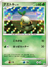 ナエトル LV.11 [-_072/DP-P_DPP]