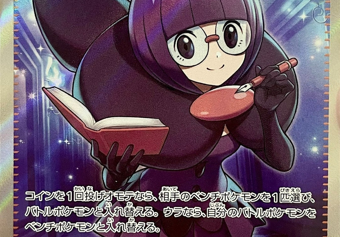 UdcJPFMhkYG3BLdR9rSbPbrrSg0jC5nhFmPpmXXy.jpg