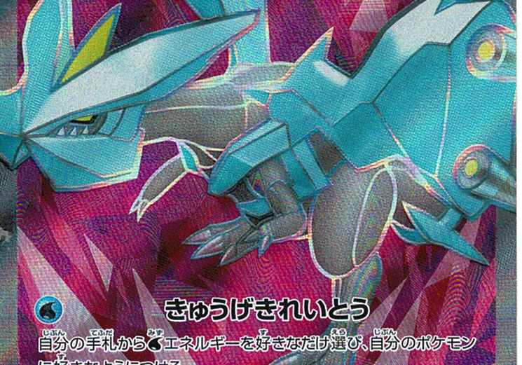 V4eaBoP2KuKYhxfasWhADcaOw19AAENSAng4m5Td.png