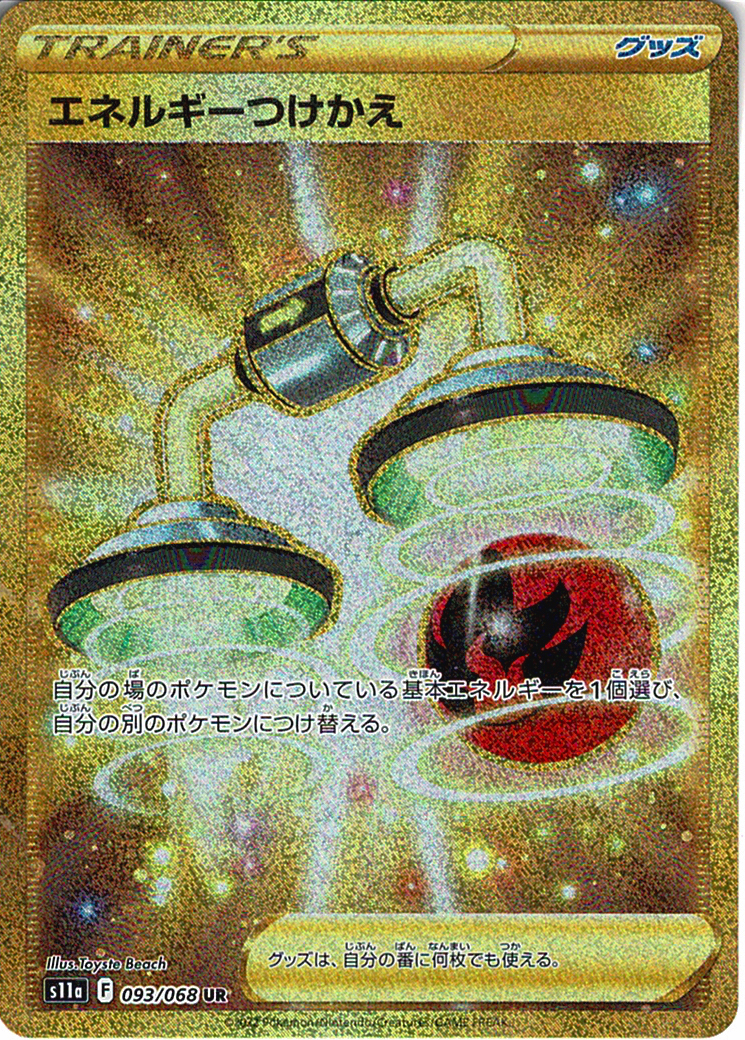 V75dOpo5L1DVxaw9RptBk67JQf8LSdZScRHUH4XE.png