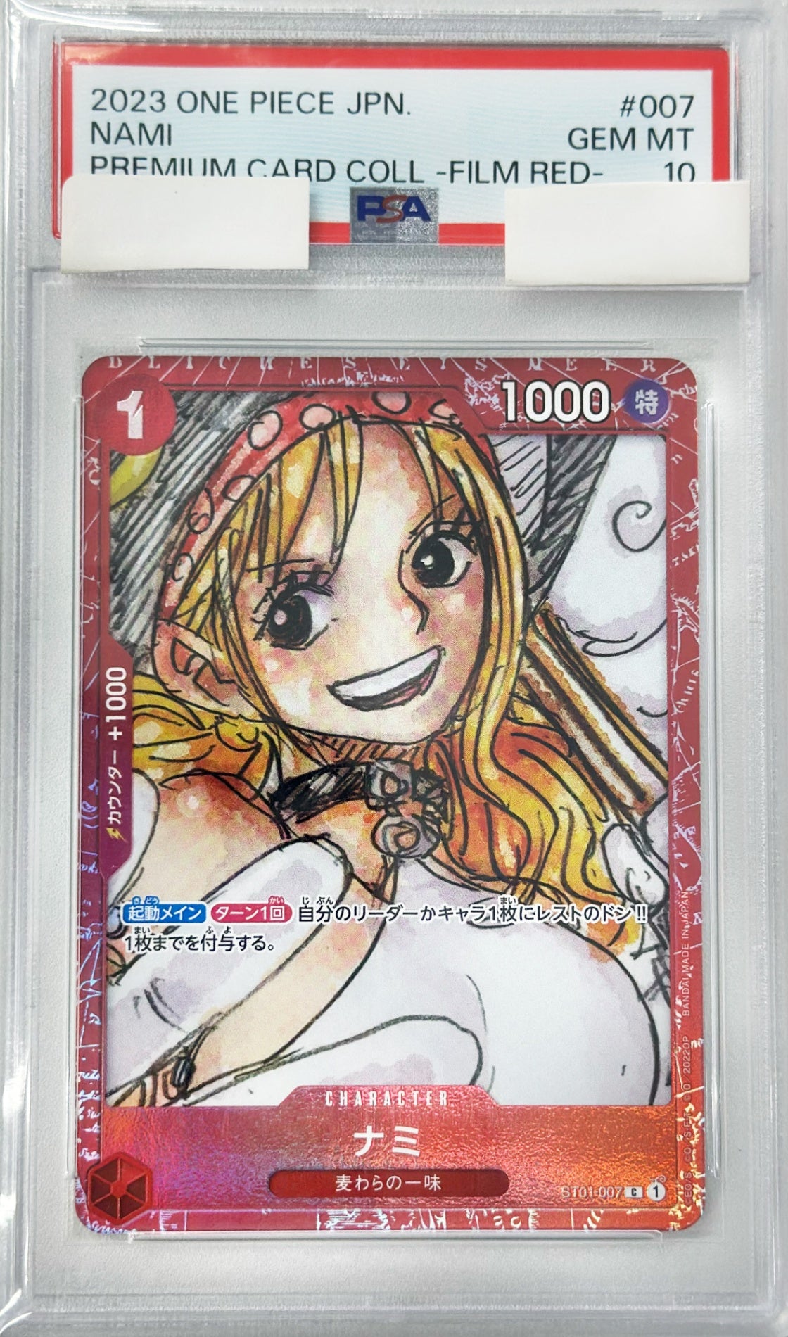 【PSA10】ナミ [ST01-007_C_パラレル漫画絵,ファイル_赤] (プレミアムカードコレクション ‐ONE PIECE FILM RED ‐)