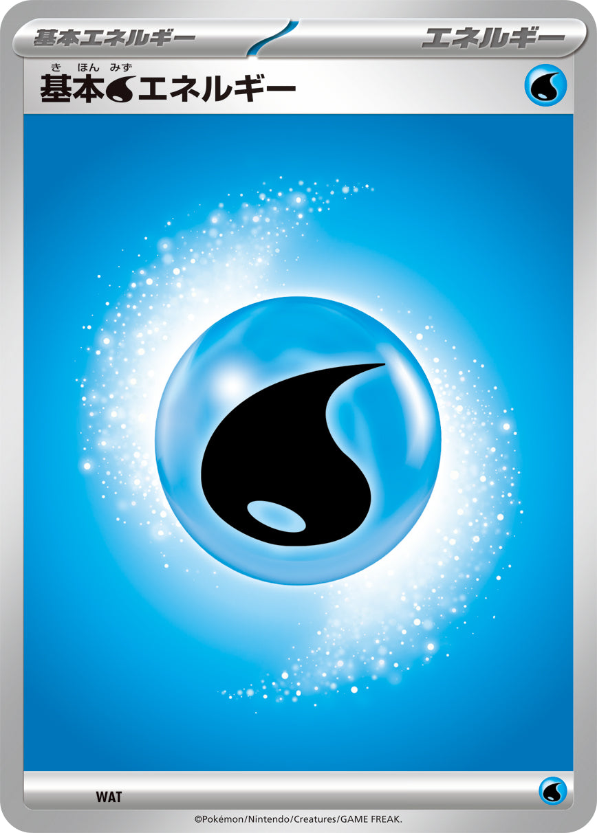 基本水エネルギー [-]