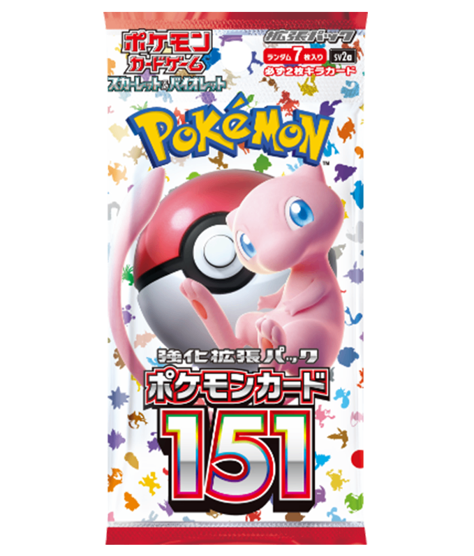 【未開封/パック】第9世代[SV2a] 強化拡張パック「ポケモンカード151」