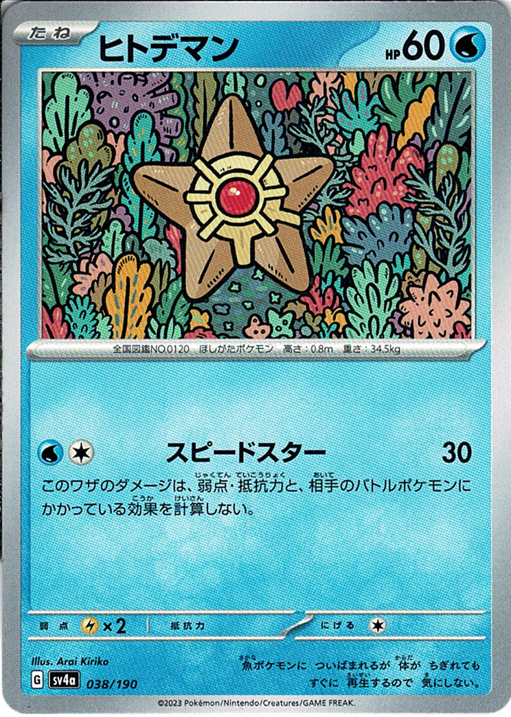 WRLACrXGOQ9nUsguC0IAcj1XcNfkkE2iuZ1Df032.png