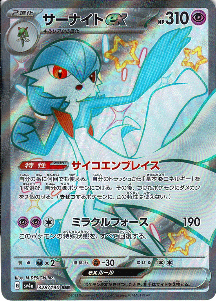 WUyotk87kQpA1XSrMDdng4T3WC2p7cOIaB6p6aTj.png