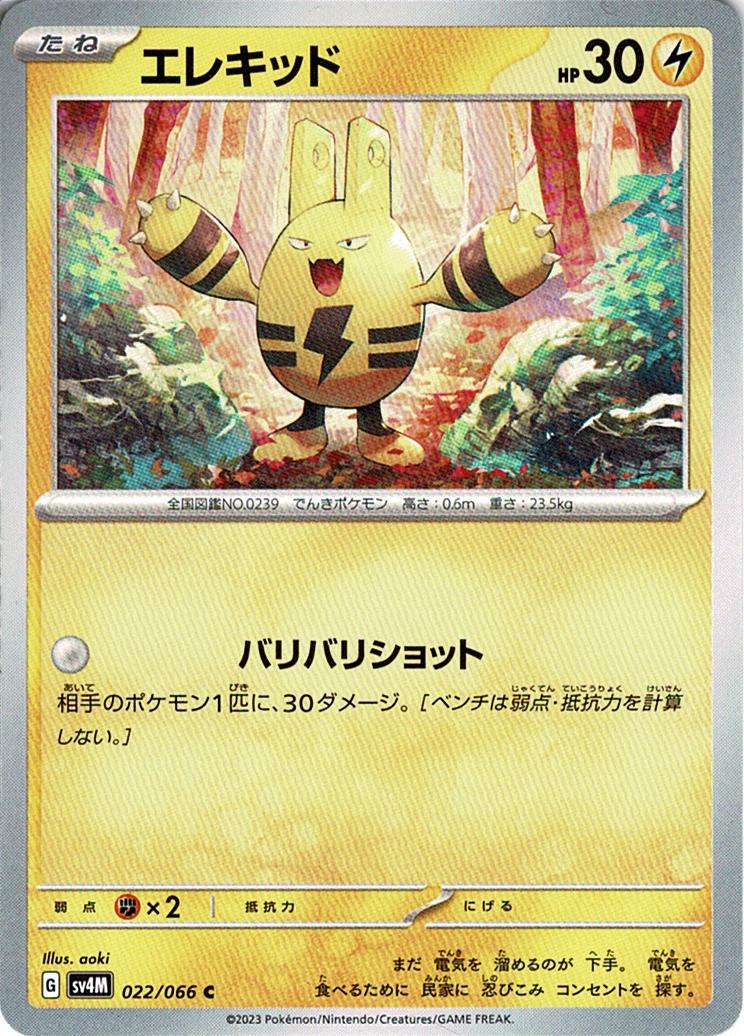 X9WNiIjzBlKpArvM17gIEmrD5vBYCoqpryJjgBjc.png