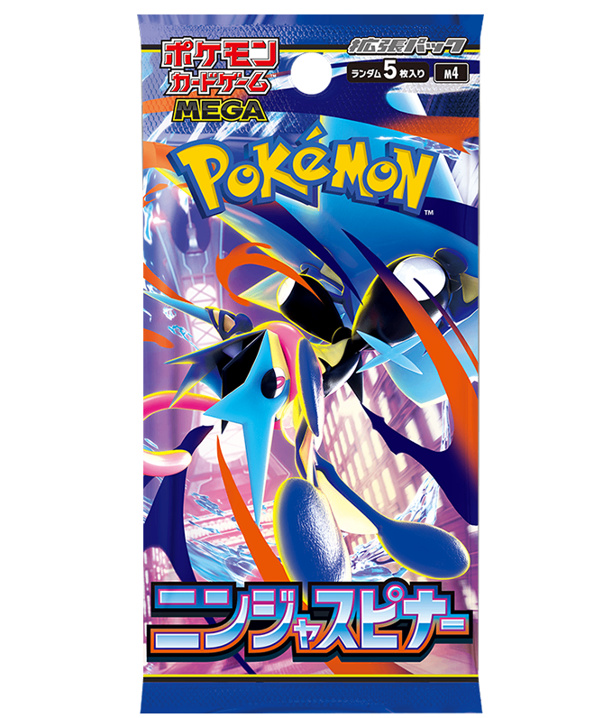 【未開封/パック】第9世代[M4] 拡張パック 「ニンジャスピナー」