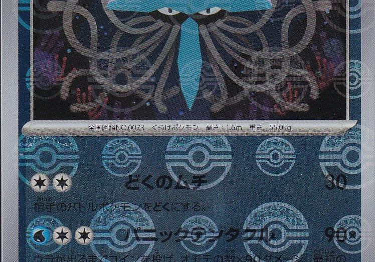ZFF68c3MDCdkcUPgdXAQpXSMCMWwWcwJQ0EDDKAG.jpg
