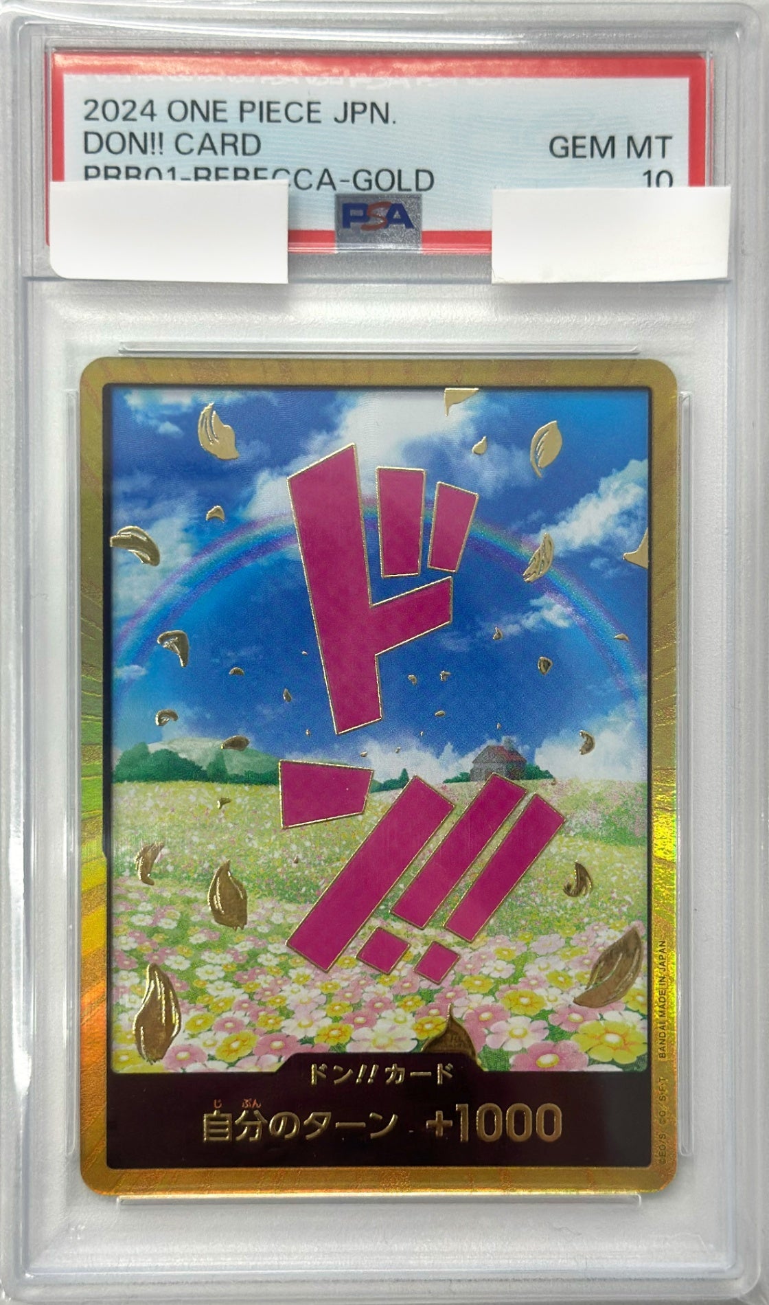 PSA10】ドン!!カード レベッカ [-_-_スーパーパラレル_-] 【PRB-01