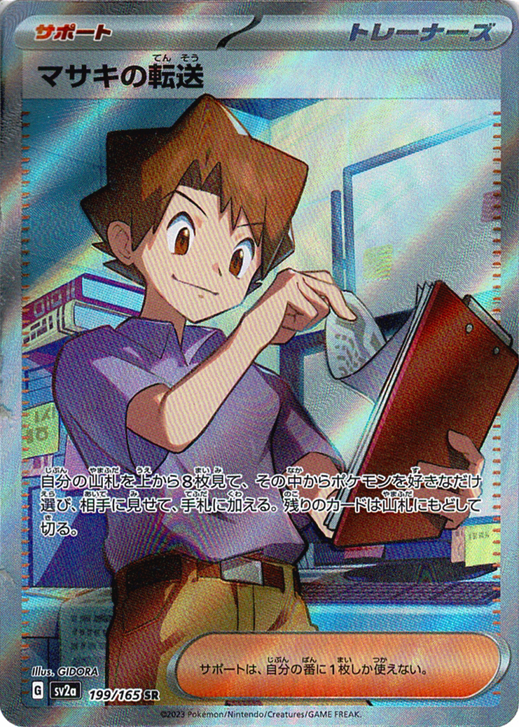 ZvWpa5F6pDDmJqhOXYC8SgmsyMCactd5VMs9iOwG.png