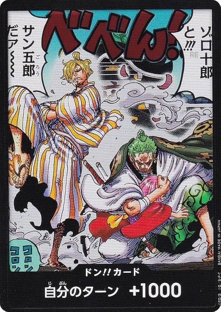 ゾロ十郎とサン五郎だァ~~~ [-_-_-] 【OP-06】