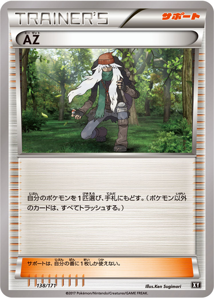 AZ [-_138/171_XY]