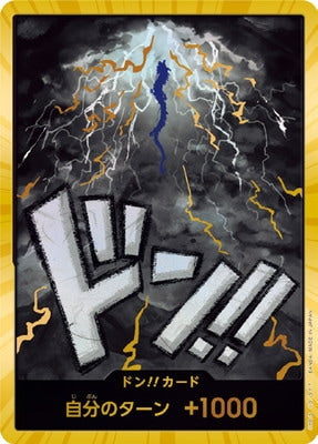 ドン!!カード カイドウ [-_-_スーパーパラレル_-] 【PRB-01】