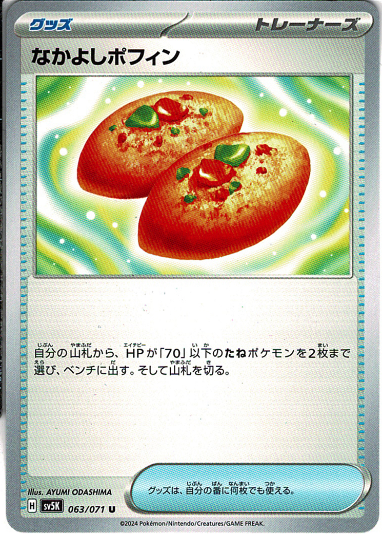 b9fRvbkQqBqfeRVllumELNlNGIb8nR9slBrknFn2.png