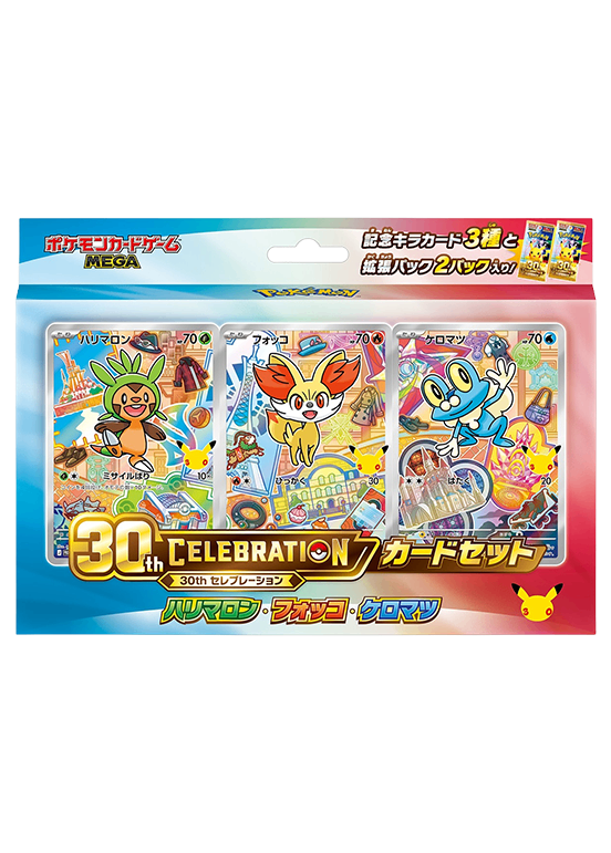 第9世代[M-P] その他の商品 「30th CELEBRATION カードセット ハリマロン・フォッコ・ケロマツ」