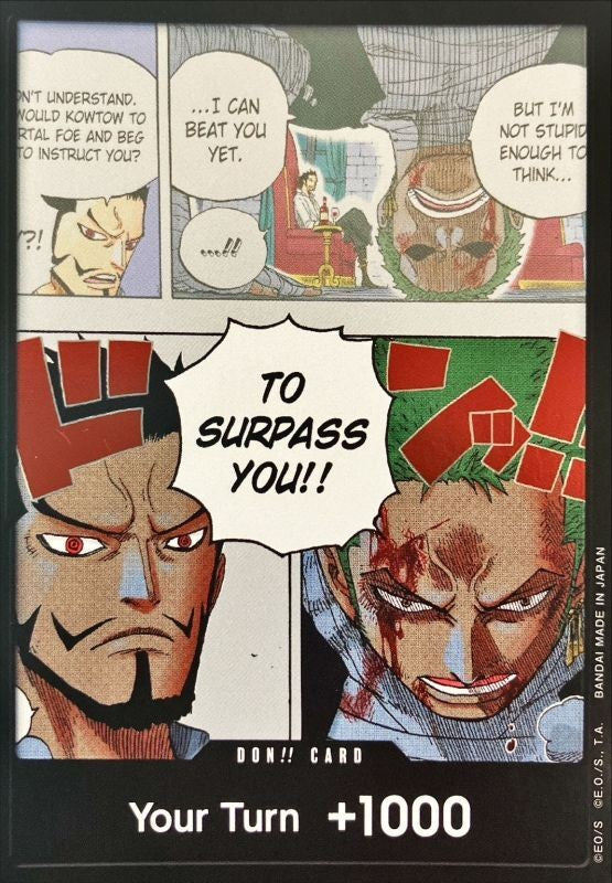 【英語版】TO SURPASS YOU!! ゾロ&ミホーク [-_-_-] 【DP-03】