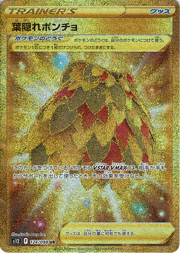 dLE237Bab7szE2CFSsYu4Q5A7upZ1ociF9f98S9b.png