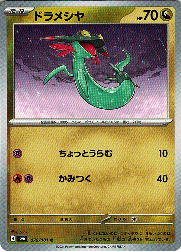 dQobl6UKQKyRG322LZFGqWtqfcwS4pYr3nBIOEZf.png