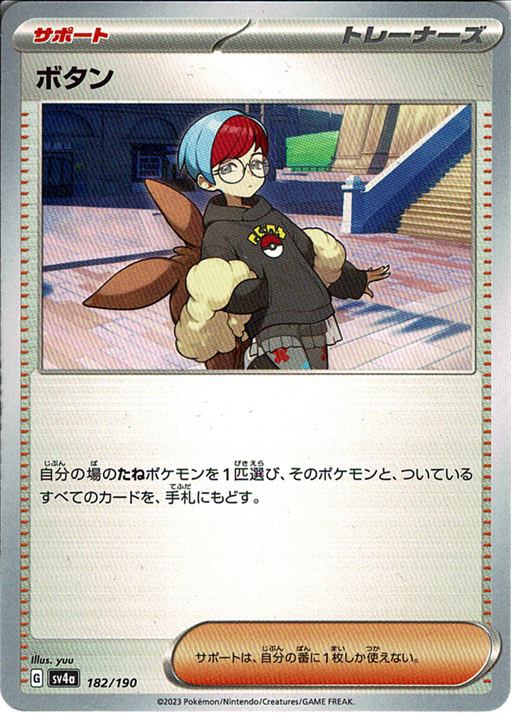 dcUwLSVyLRELzLo9d8zC0AvTFeSsBxhiTJ6OJf8U.png