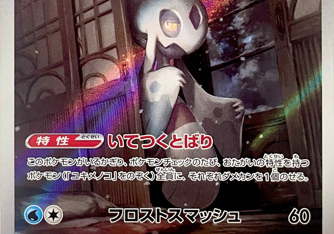 djpM8egfpS7184zJlk6dJ47RlKl6BA47YRQeTKKV.jpg