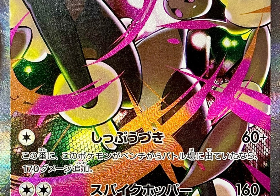 dp7BEZfQBAsv6YjqFh8sLxthz1gJH2todVANtvoA.jpg