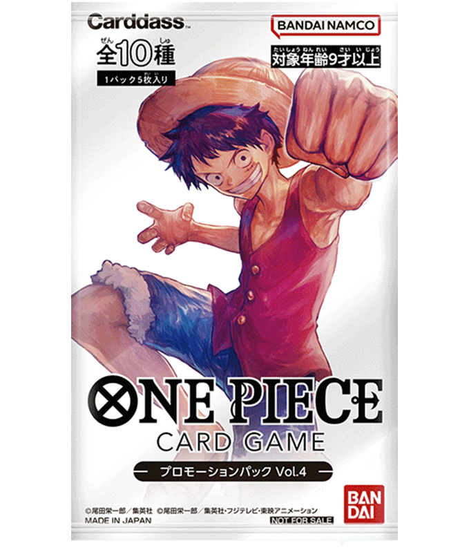 プロモーションカード 「ONE PIECEカードゲーム プロモーションパックVol.4」