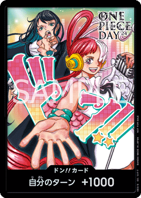 Ado&ウタ [-_-_-] (ONE PIECEカードゲーム プロモーションカード ONE PIECE DAYʼ24 SPECIAL LIVE Day2)